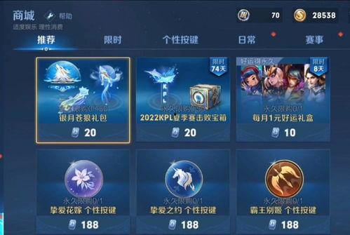 官方联动最新爆料,揭秘神秘合作背后的精彩故事  第2张