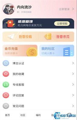 51视频最新爆料,揭秘最新热门事件内幕  第3张