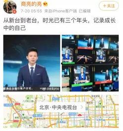 博客中国新闻爆料X 第3张 博客中国新闻爆料X 第3张